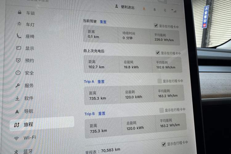 Used Tesla Model 3 2021 Standard Range Rear-Drive Upgraded Version