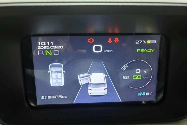 Used Wuling Hongguang MINIEV 2024 3rd Generation 215km Advanced Version