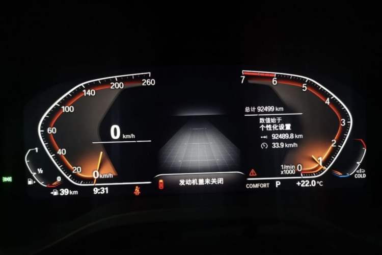 Used BMW X3 2021 Restyled xDrive25i M Sport Package
