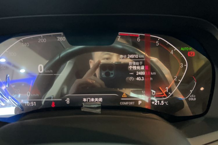 Used BMW X5 2021 xDrive30i M Sport Package