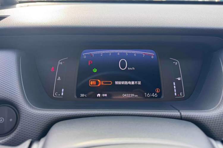 Used Honda Fit 2022 1.5L CVT Trendy Sunroof Edition
