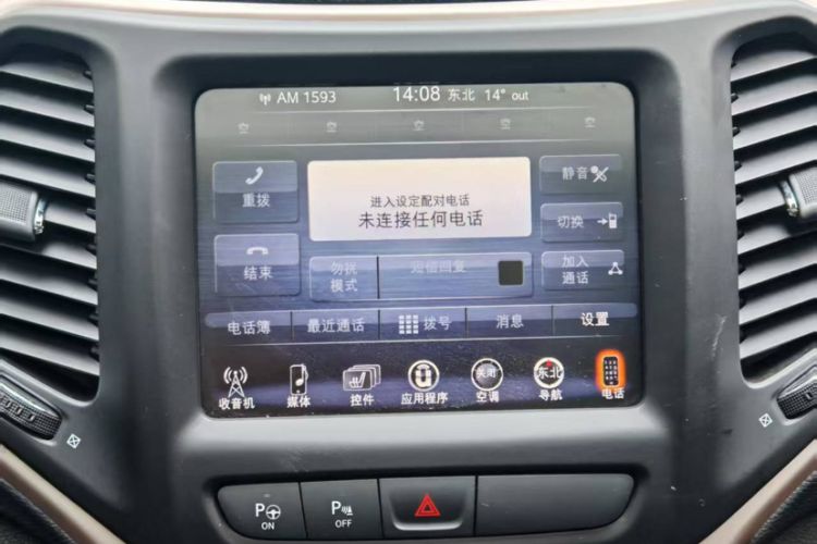 Used Jeep Cherokee 2016 2.4L Superior Edition