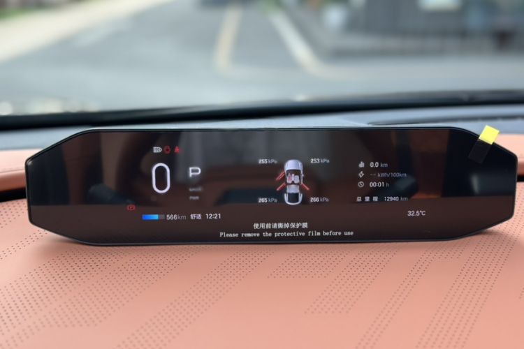 Used Hyptec HT 2024 825鸥翼 LiDAR Edition