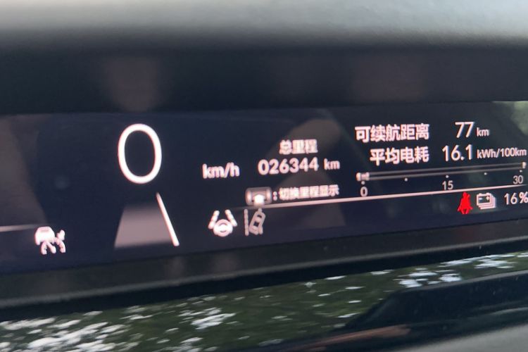 Used Honda e:NP2 2024 Advanced Edition