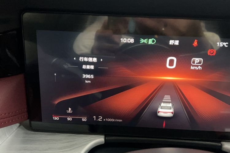 Used Hongqi H5 2025 2.0T Automatic Flag Edition – 500 000 Units Commemorative Version Odometer Close Up