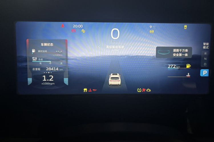 Used Geely Auto Monjaro L 2021 2.0TD DCT EVO Two-Wheel-Drive Flagship Version