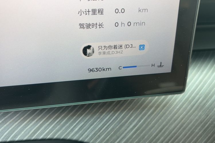 Used Chery Tiggo 8 L 2024 2.0T Two-Wheel Drive Prestige Version 5 Seats