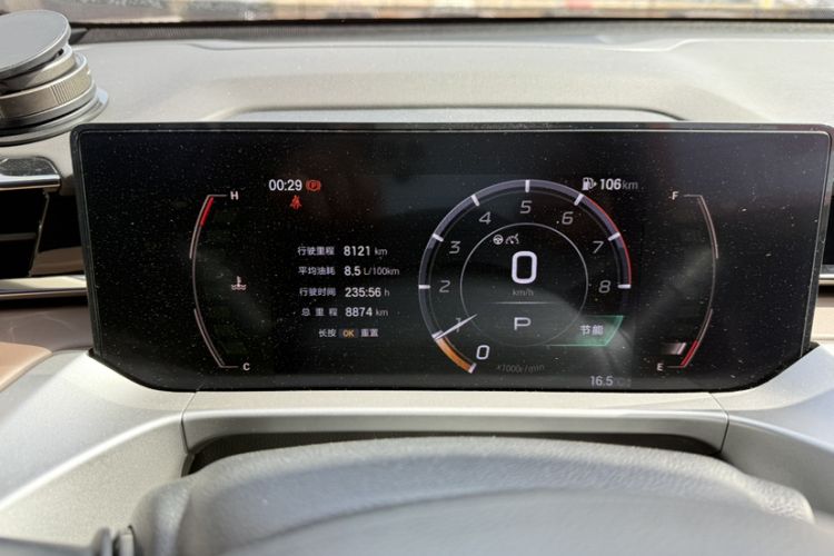 Used GAC Trumpchi GS4 2024 MAX 1.5T Flagship Edition