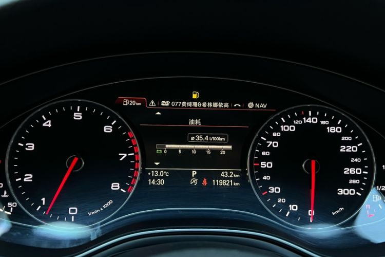 Used Audi A7 2013 50 TFSI quattro Comfort trim