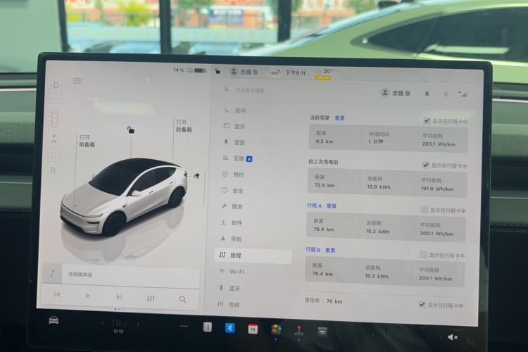 Used Tesla Model Y 2026 Rear-Drive Model
