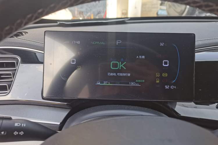 Used BYD Qin PLUS 2023 Champion Edition EV 510KM Leading Model
