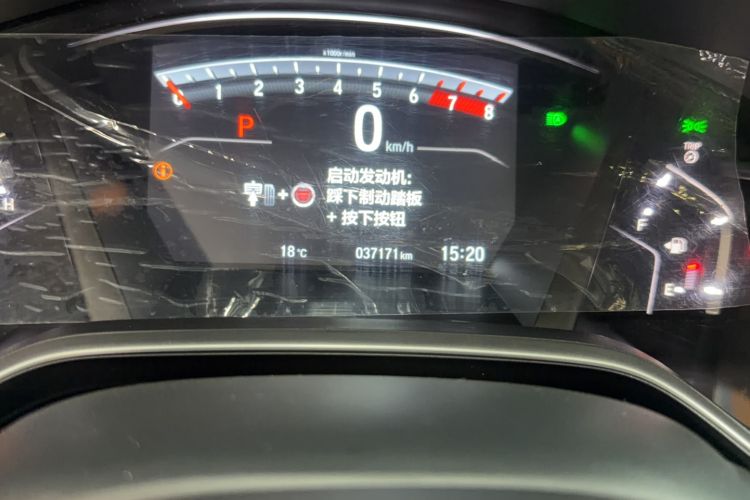 Used Honda CR-V 2021 240TURBO CVT Two-Wheel Drive Urban Edition Odometer Close Up