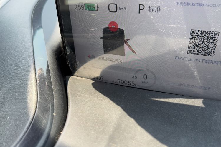 Used Baojun E300 2020 Plus Interstellar Smart Edition