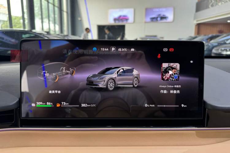 Used Hima Luxeed R7 2026 Model Range-Extending Max+ Odometer Close Up