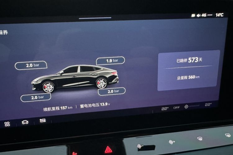 Used MG 7 2023 2.0T Automatic Hunter Luxury Edition