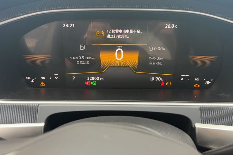 Used Volkswagen Lavida 2023 1.5L Automatic De Yi Edition
