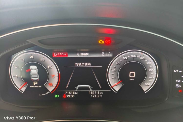 Used Audi A6L 2019 45 TFSI Prestige Dynamic Edition
