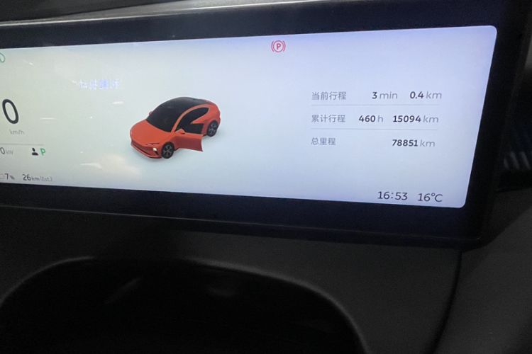 Used Nio ET5 2022 75 kWh
