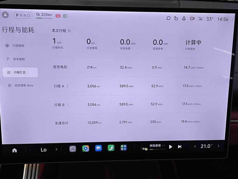 Used Xiaomi Auto SU7 2024 Four-Wheel Drive Ultra-Long Range Advanced Intelligent Driving Max Edition — 12