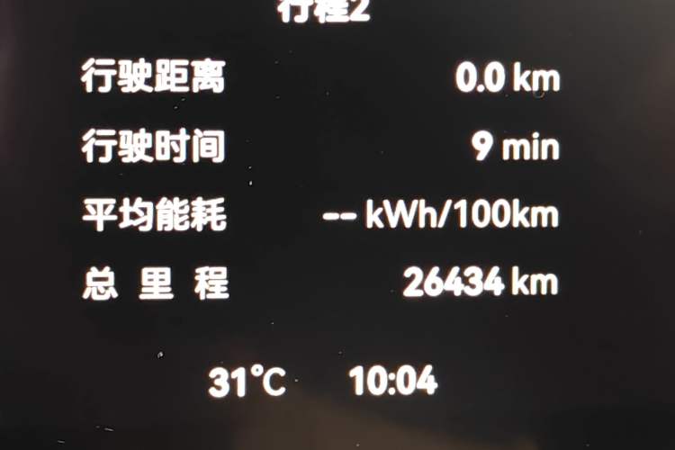 Used Zeekr 7X 2025 75 kWh Rear-Wheel Drive Intelligent Driving Version
