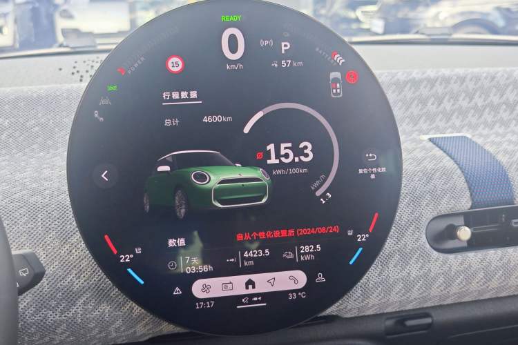 Used MINI Electric MINI COOPER 2024 452km COOPER SE 1/65 Limited Edition