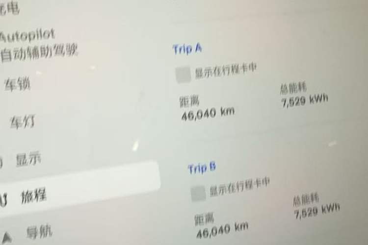 Used Tesla Model 3 2020 Revised Version Standard Range Rear-Wheel Drive – Upgraded Edition