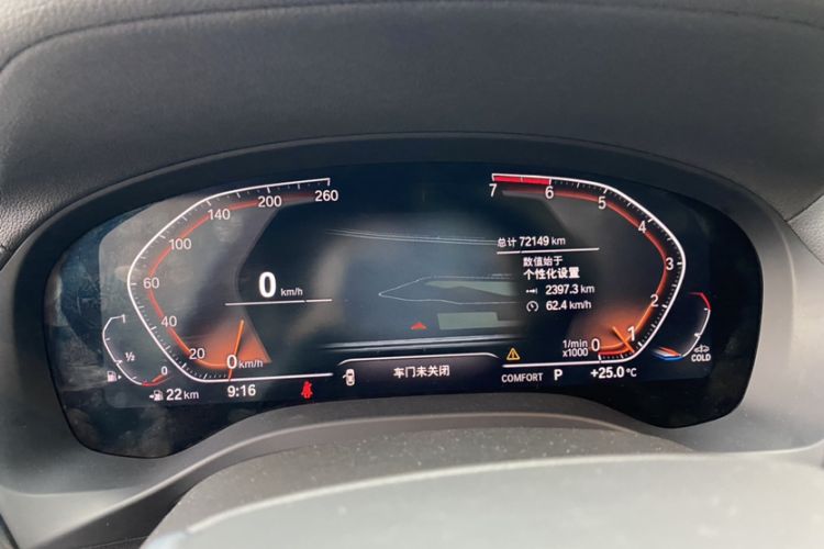 Used BMW X3 2020 xDrive28i Luxury Package