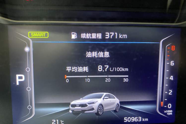 Used Kia K3 2021 1.5L CVT Fashion Edition Odometer Close Up