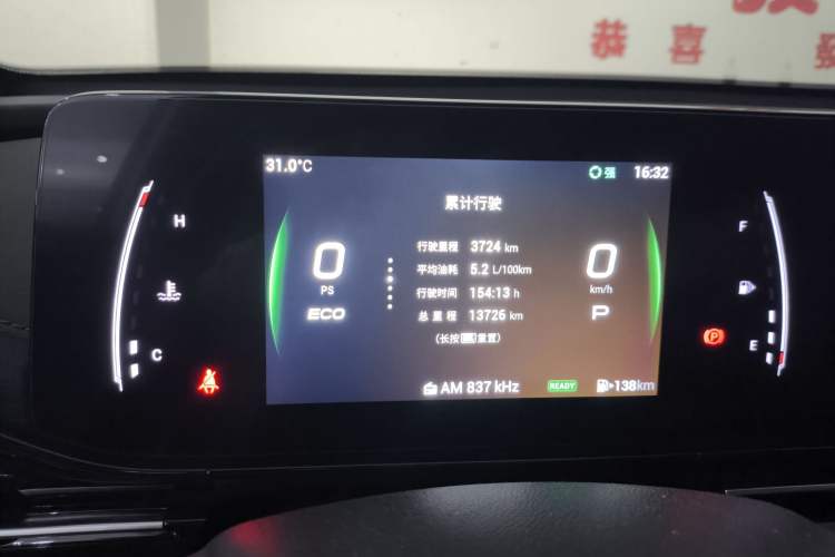 Used GAC Trumpchi EMPOW 2023 Shadow Leopard H High-Energy Hybrid Edition Odometer Close Up