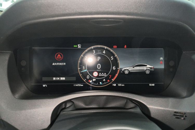 Used Jaguar XEL 2023 2.0T 250 PS R-DYNAMIC S Advanced Sport Edition