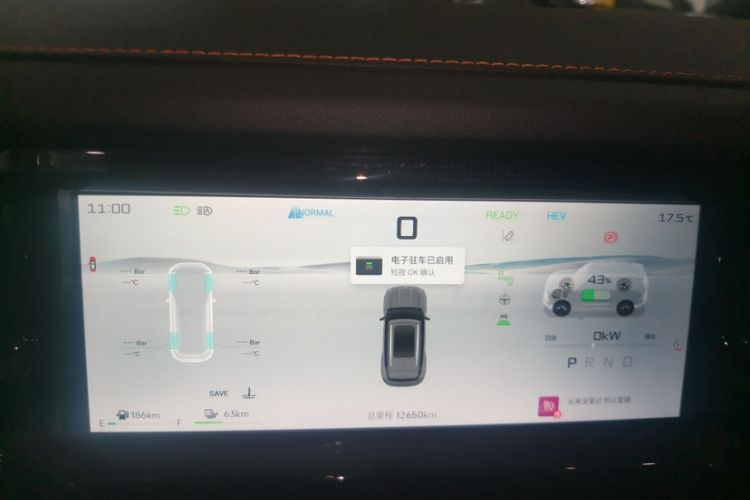 Used JETOUR Shanhai Shanhai T1 2025 150 km Heading South