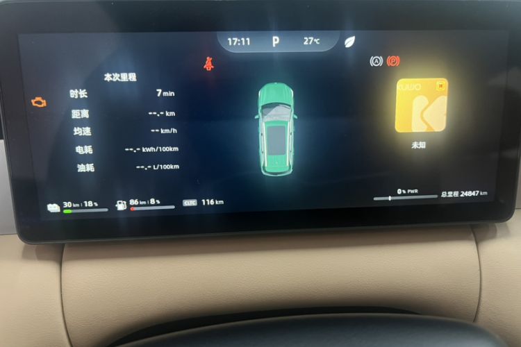 Used Landian E5 PLUS 2025 165 km Long-Range Version PLUS 7-Seater