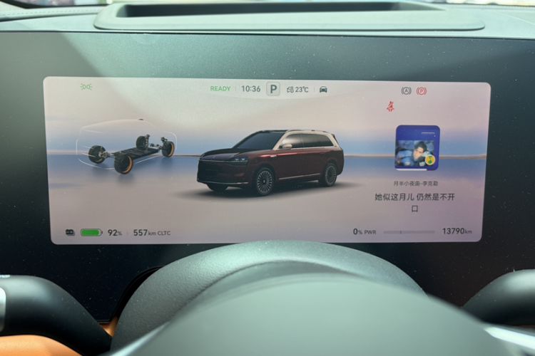 Used Hima AITO M9 2025 Pure Electric Ultra Version 100 kWh 6-Seater Model Odometer Close Up