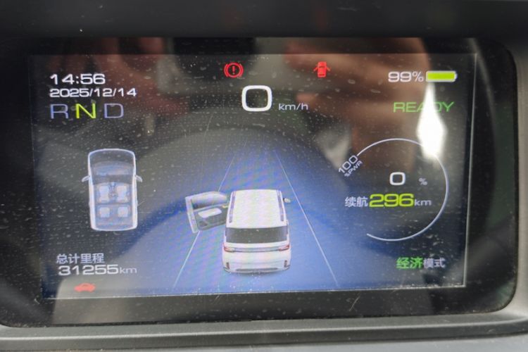 Used Wuling Hongguang MINIEV 2022 GAMEBOY 300km Enthusiast Model with Lithium Iron Phosphate Odometer Close Up