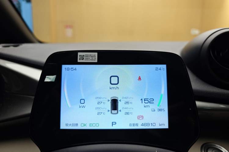 Used BYD Dolphin 2023 420 km Fashion Edition
