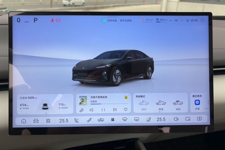 Used Deepal L07 2024 230Max Qiankun Intelligent Driving ADS SE Range-Extended Version
