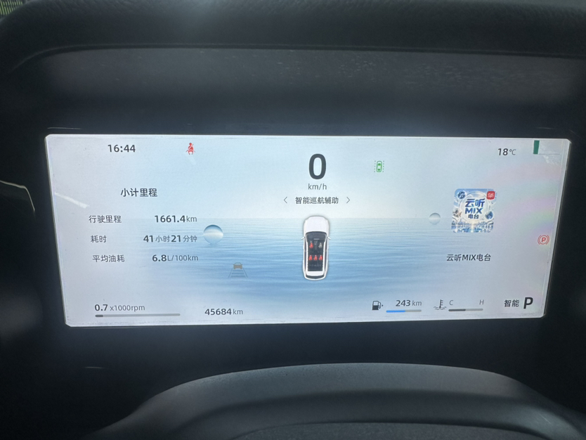 Geely Auto Monjaro L 2024 2.0TD DCT EVO Two-Wheel Drive Long-Range Version — снимка 9