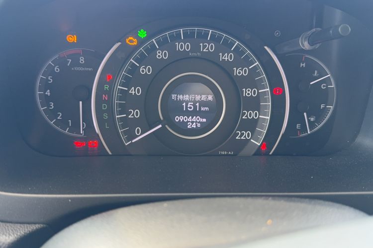 Used Honda CR-V 2016 2.0L Two-Wheel Drive Classic Edition