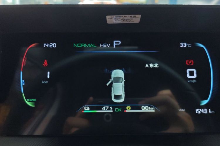 Used BYD Destroyer 05 2024 HONOR Edition DM-i 55KM Luxury Model