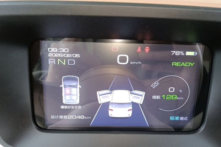 Used Wuling Hongguang MINIEV 2024 3rd Generation 170 km Odometer Close Up