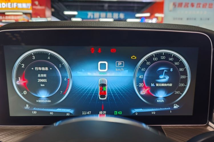 Used Hongqi H9 2020 2.0T Smart Connect Flagship Edition
