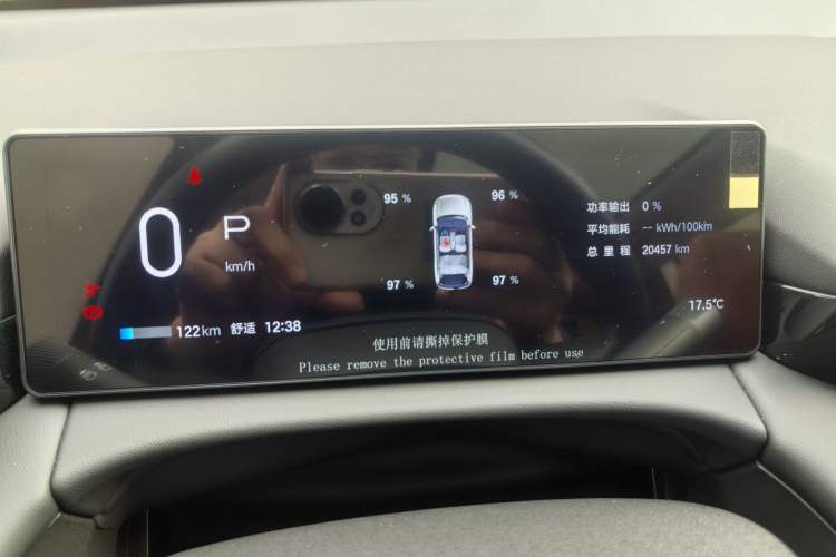 Used AION V 2024 Aion Tyrannosaurus 520 Intelligent Premium Edition