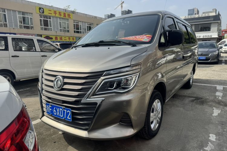 Used FORTHING Lingzhi 2020 M5L 2.0L Base Model 9 Seats