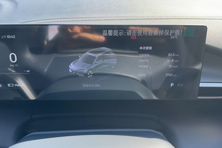 Used Geely Galaxy E5 2024 440km Exploration Version