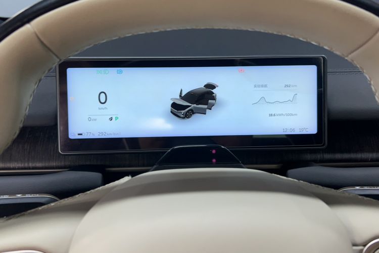 Used Nio ES6 2023 75 kWh
