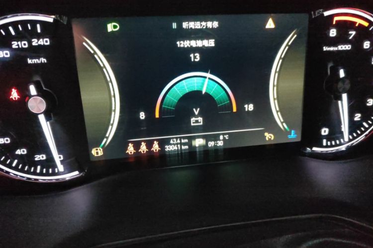 Used Roewe RX8 2019 30T Smart Connectivity Two-Wheel Drive Supreme Flagship Edition