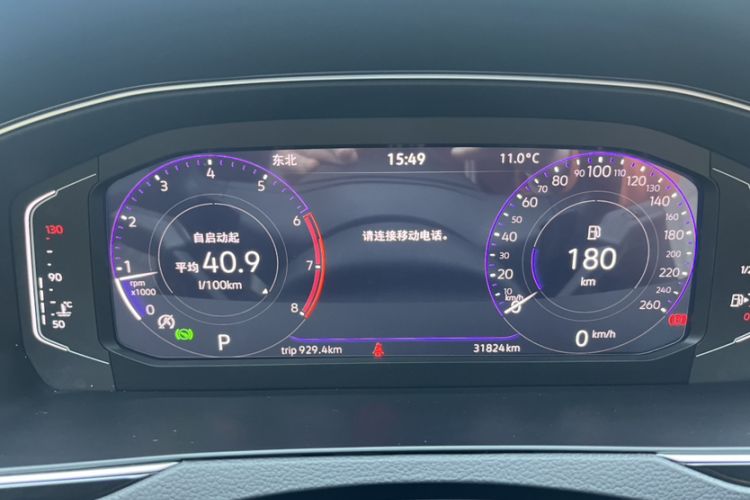 Used Volkswagen Magotan 2023 2 Million Units Commemorative Edition 330TSI DSG Luxury Version