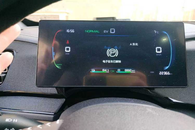 Used BYD Qin PLUS 2023 Champion Edition DM-i 55KM Leading Model