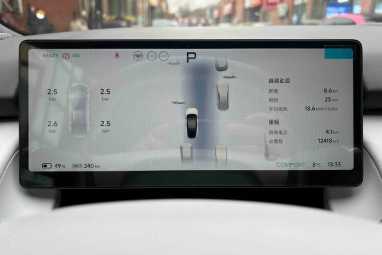 Used XPeng P7+ 2024 Long-Range Max