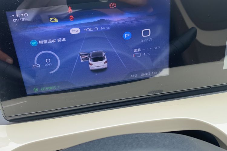 Used Wuling Bingo 2023 333km Enjoy+ Version